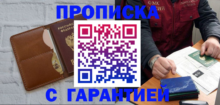 форма 3 в Хотьково
